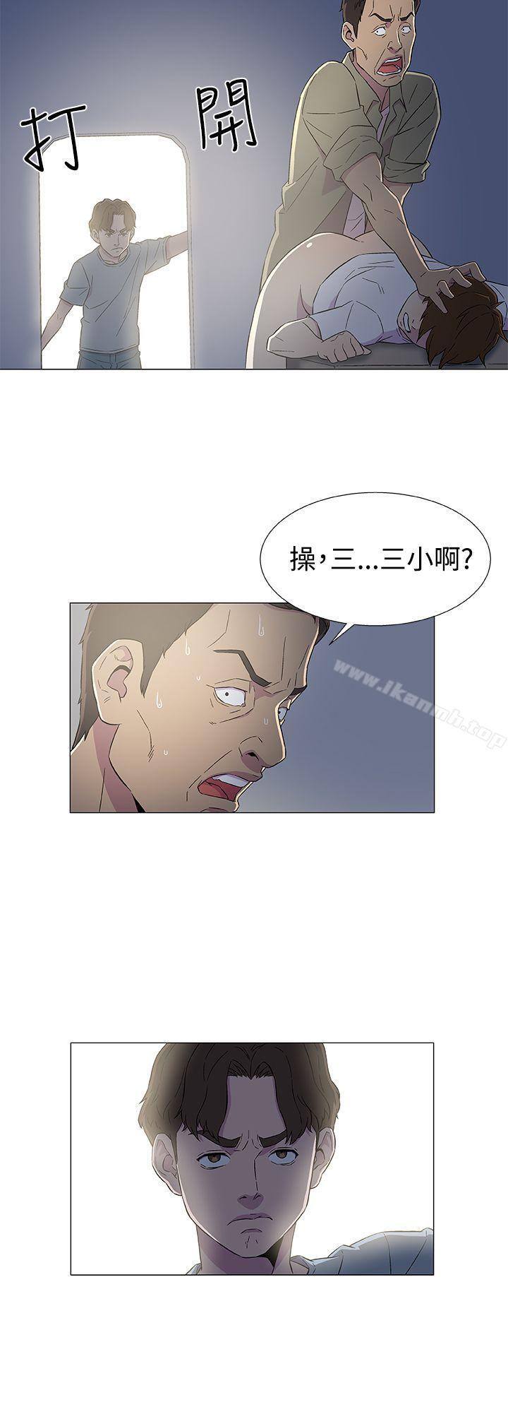第6话-黑暗之海（无删减版）-peachworks , 玫瑰果（第28张）