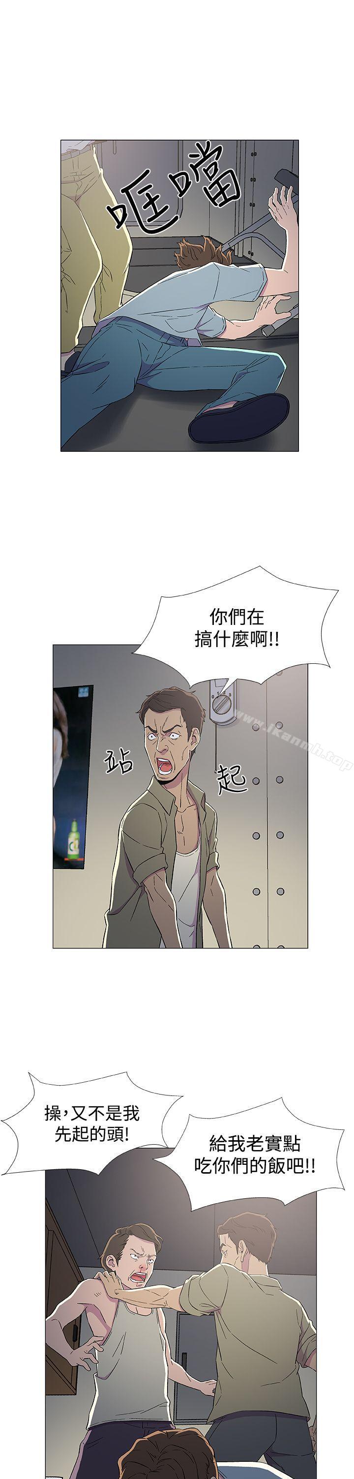 第7话-黑暗之海（无删减版）-peachworks , 玫瑰果（第5张）