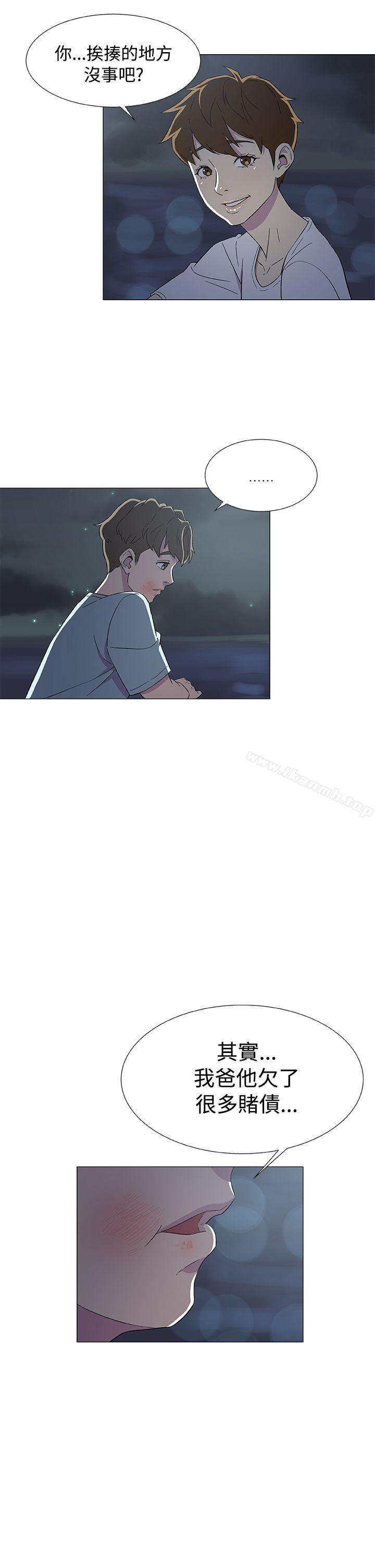 第7话-黑暗之海（无删减版）-peachworks , 玫瑰果（第9张）