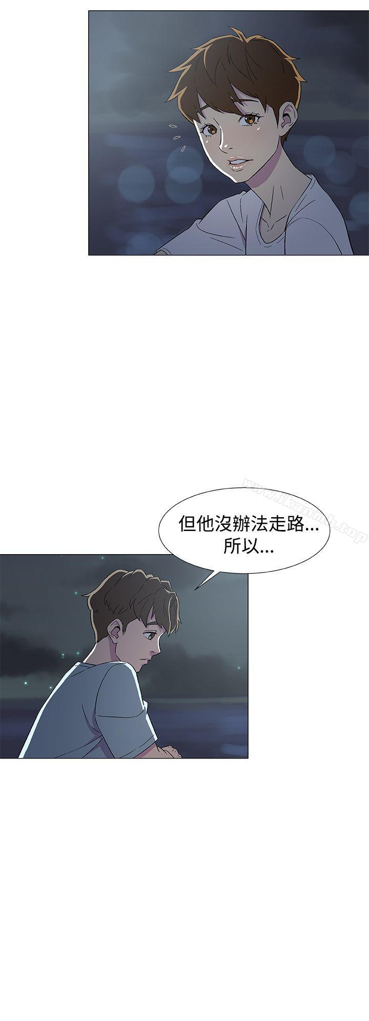 第7话-黑暗之海（无删减版）-peachworks , 玫瑰果（第10张）