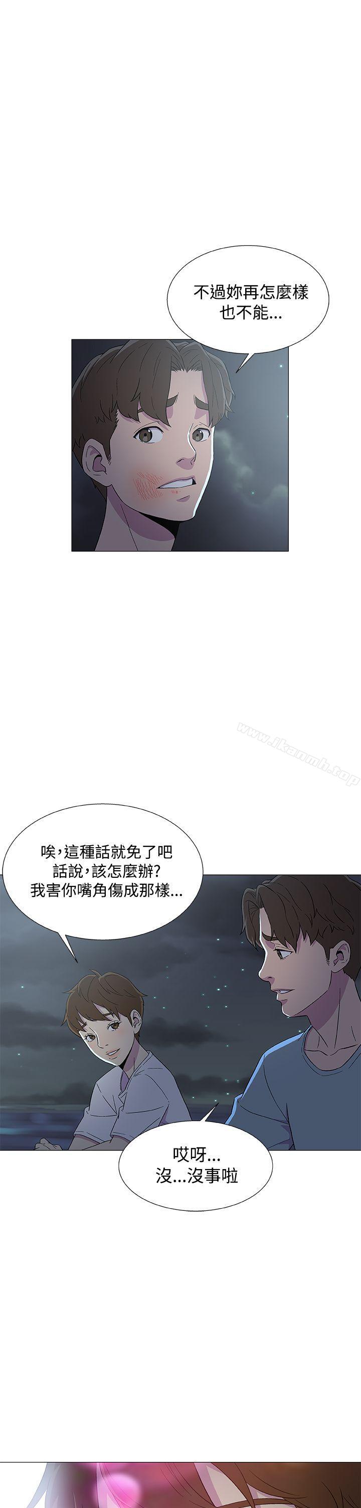 第7话-黑暗之海（无删减版）-peachworks , 玫瑰果（第13张）
