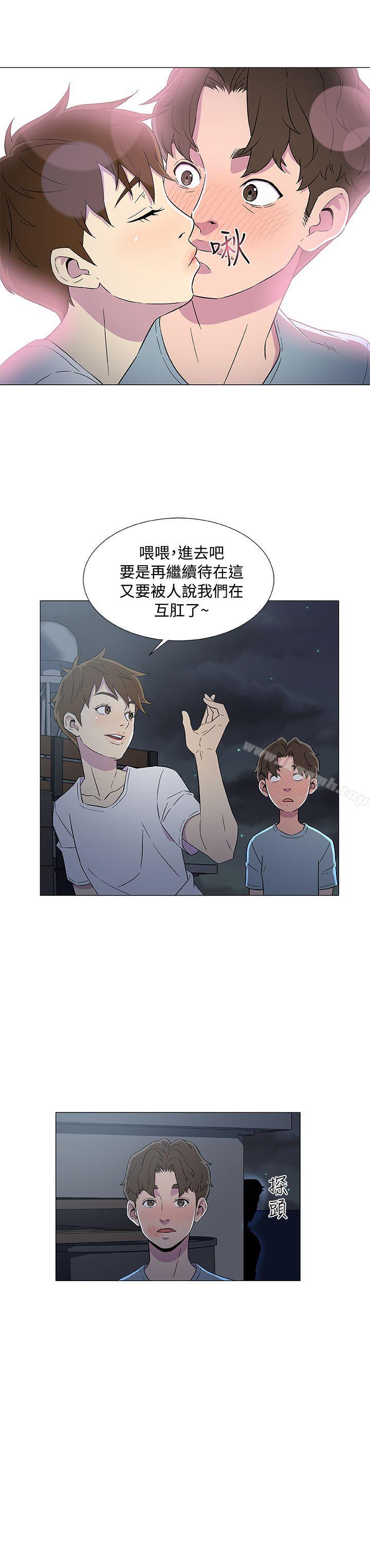 第7话-黑暗之海（无删减版）-peachworks , 玫瑰果（第15张）