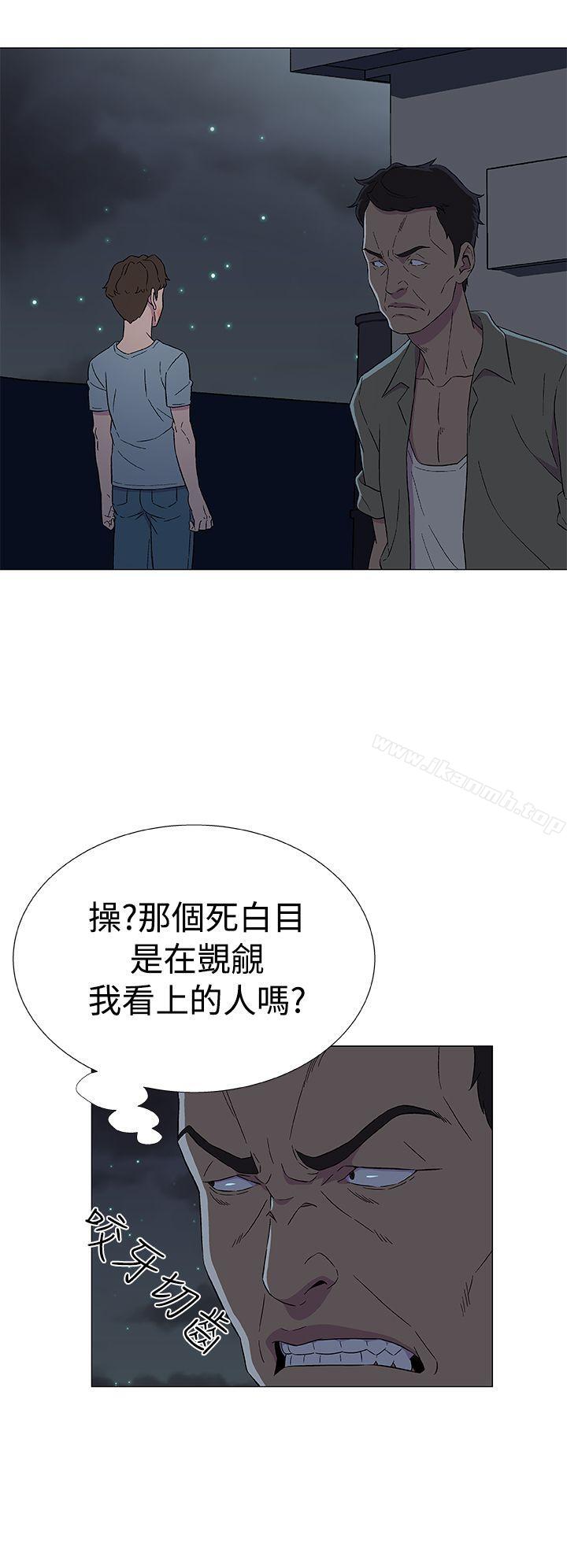 第7话-黑暗之海（无删减版）-peachworks , 玫瑰果（第16张）