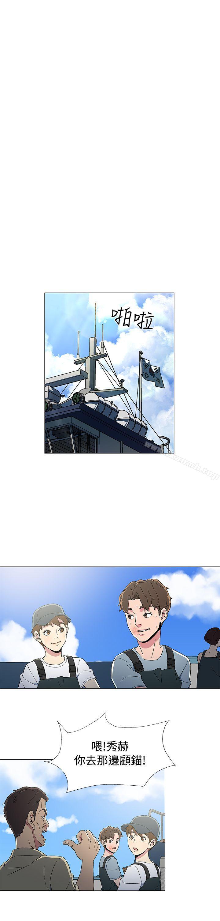 第7话-黑暗之海（无删减版）-peachworks , 玫瑰果（第17张）