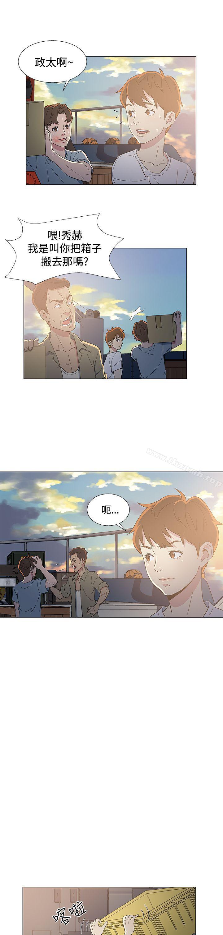 第7话-黑暗之海（无删减版）-peachworks , 玫瑰果（第19张）