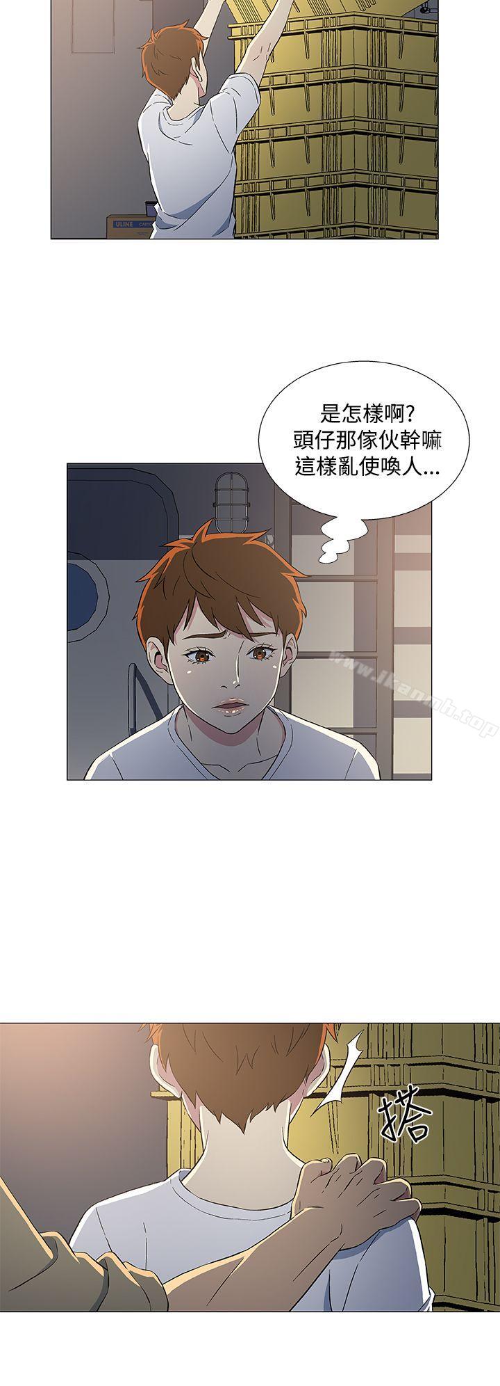 第7话-黑暗之海（无删减版）-peachworks , 玫瑰果（第20张）