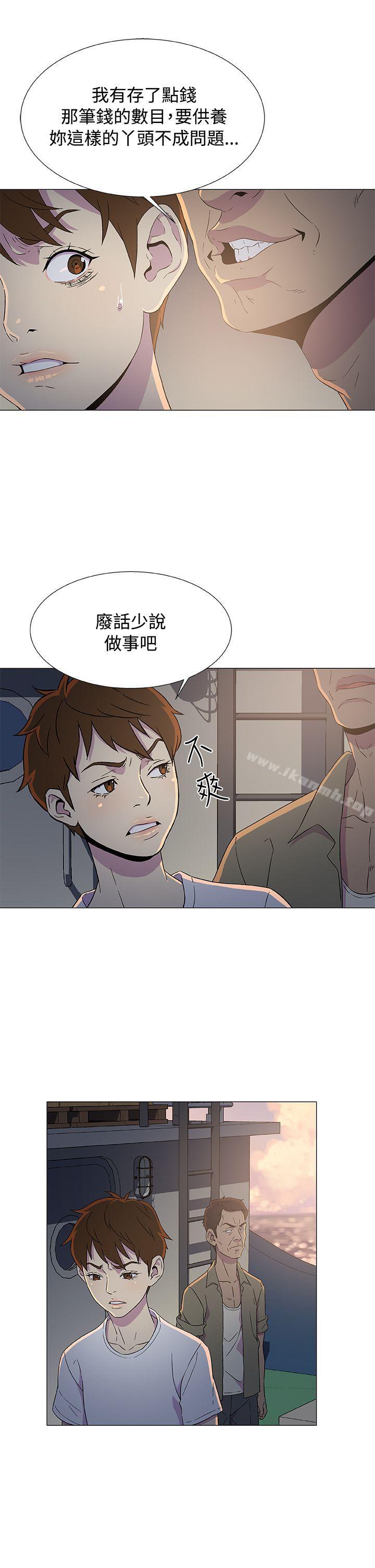 第7话-黑暗之海（无删减版）-peachworks , 玫瑰果（第23张）