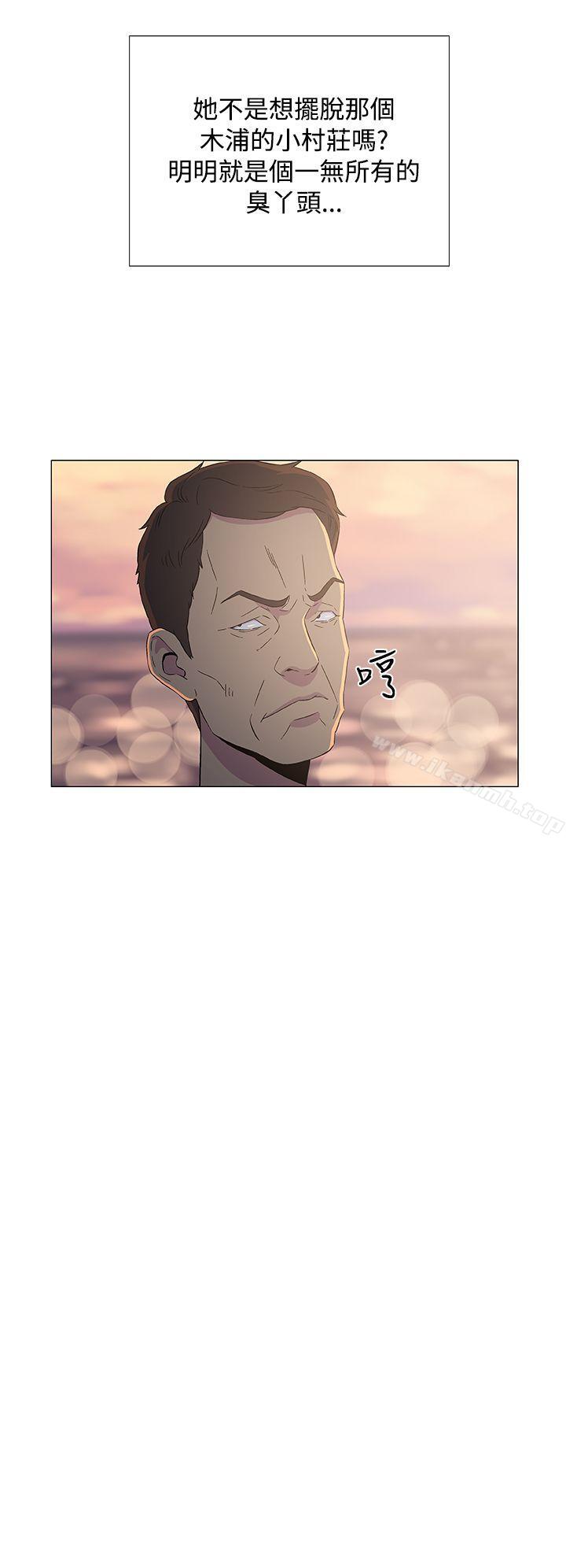 第7话-黑暗之海（无删减版）-peachworks , 玫瑰果（第24张）
