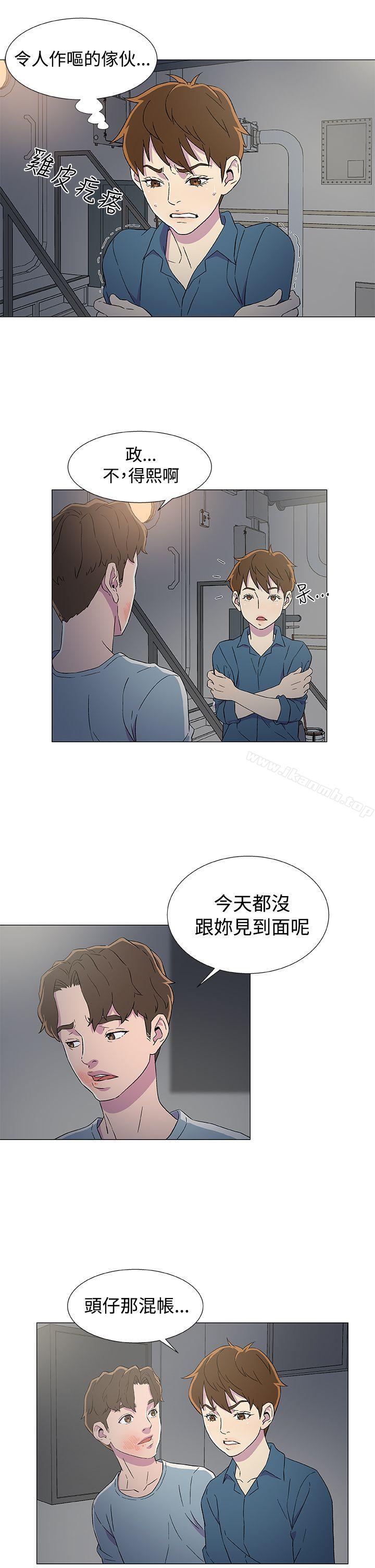 第7话-黑暗之海（无删减版）-peachworks , 玫瑰果（第25张）