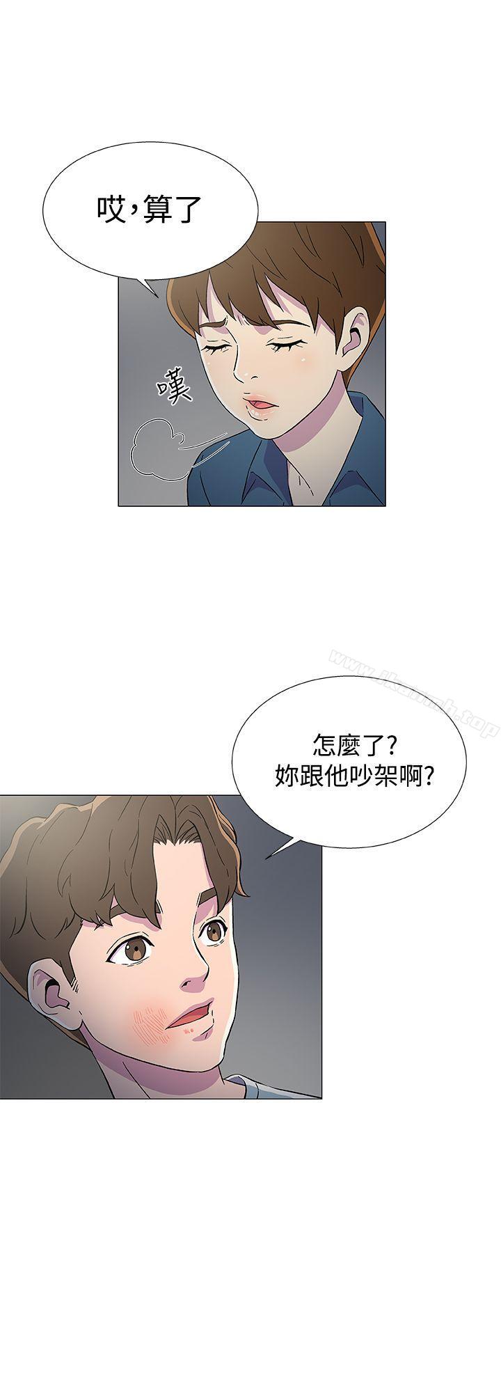 第7话-黑暗之海（无删减版）-peachworks , 玫瑰果（第26张）