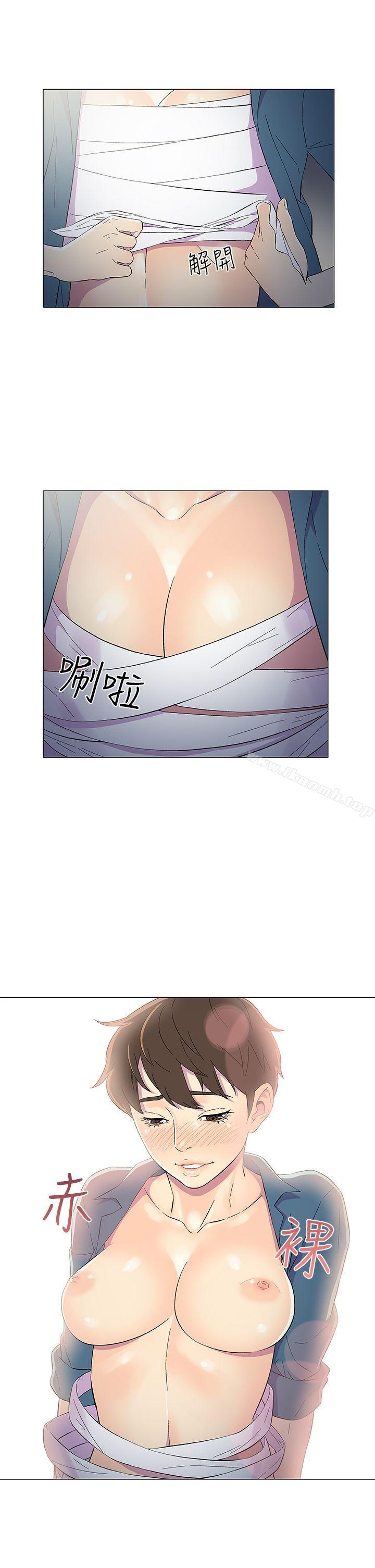 第8话-黑暗之海（无删减版）-peachworks , 玫瑰果（第9张）