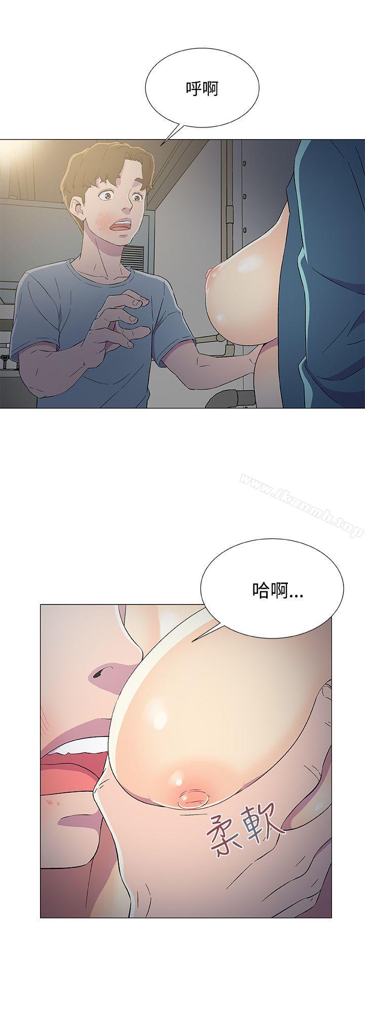 第8话-黑暗之海（无删减版）-peachworks , 玫瑰果（第10张）