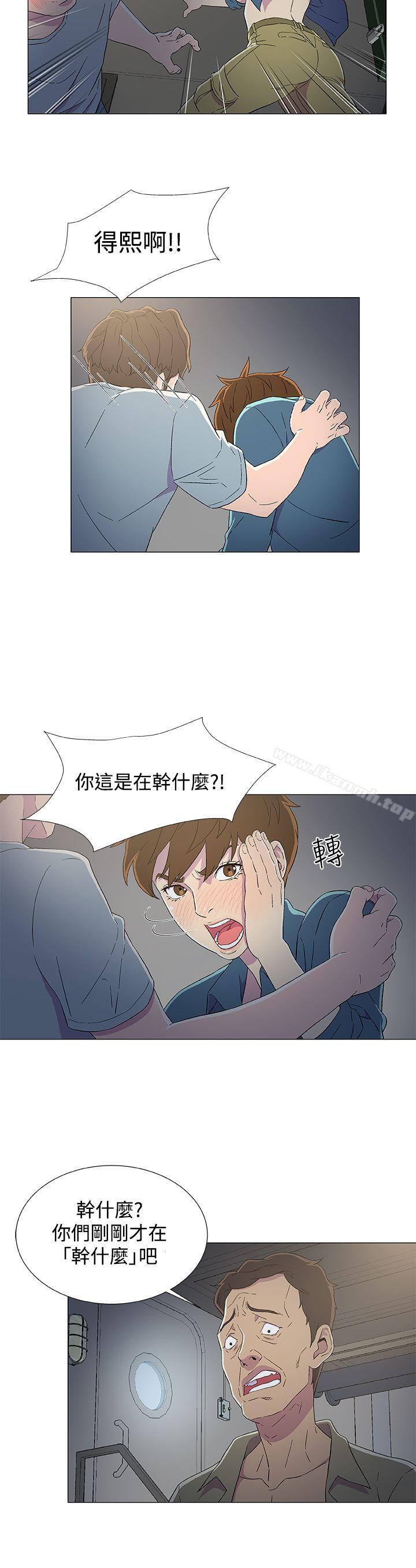 第8话-黑暗之海（无删减版）-peachworks , 玫瑰果（第18张）