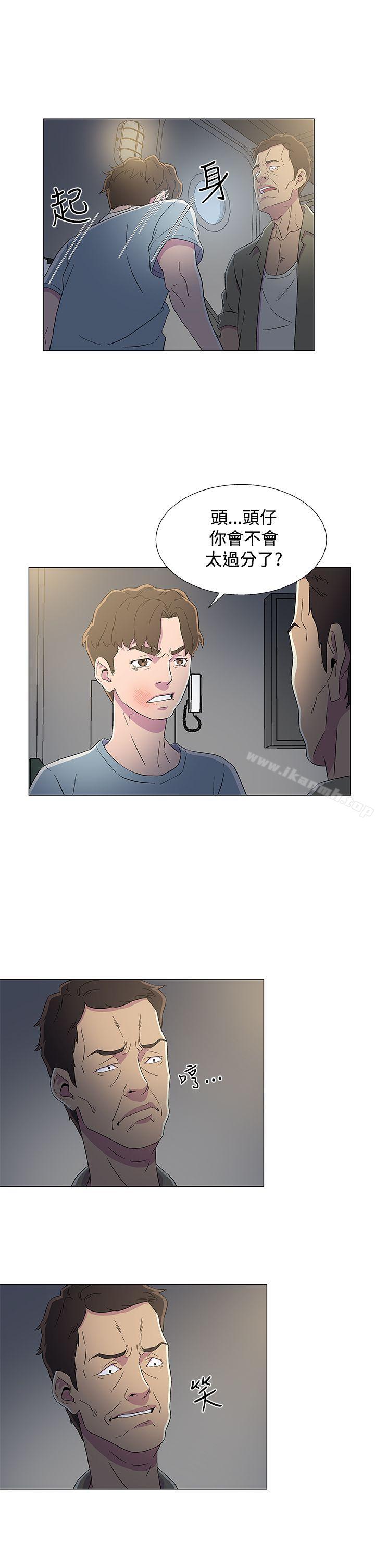 第8话-黑暗之海（无删减版）-peachworks , 玫瑰果（第19张）