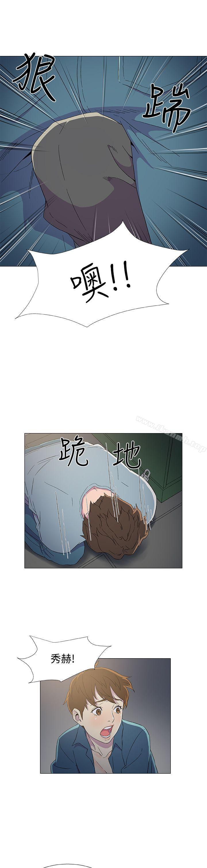 第8话-黑暗之海（无删减版）-peachworks , 玫瑰果（第21张）