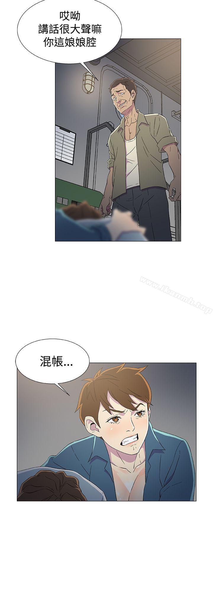 第8话-黑暗之海（无删减版）-peachworks , 玫瑰果（第22张）