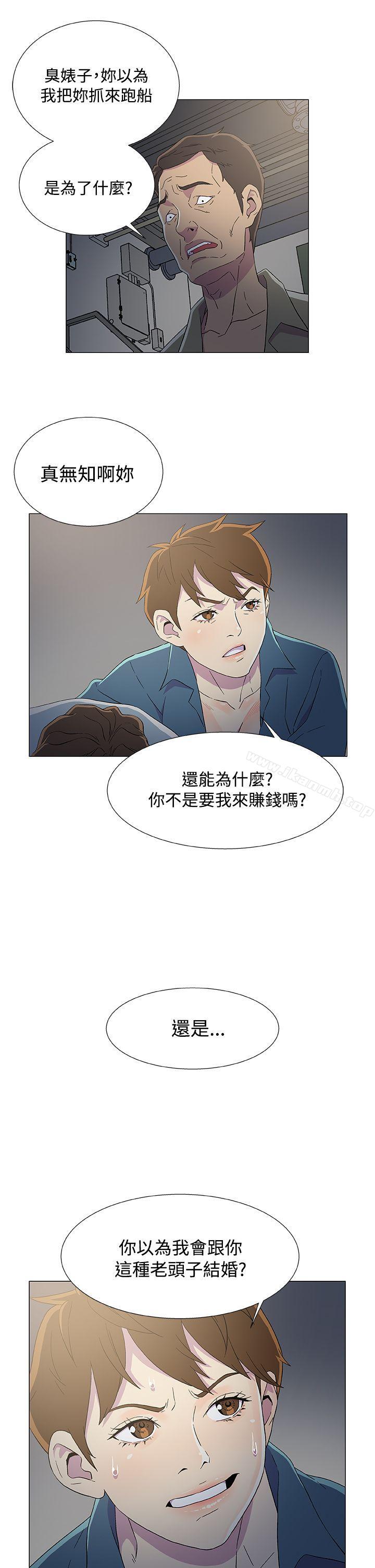 第8话-黑暗之海（无删减版）-peachworks , 玫瑰果（第23张）