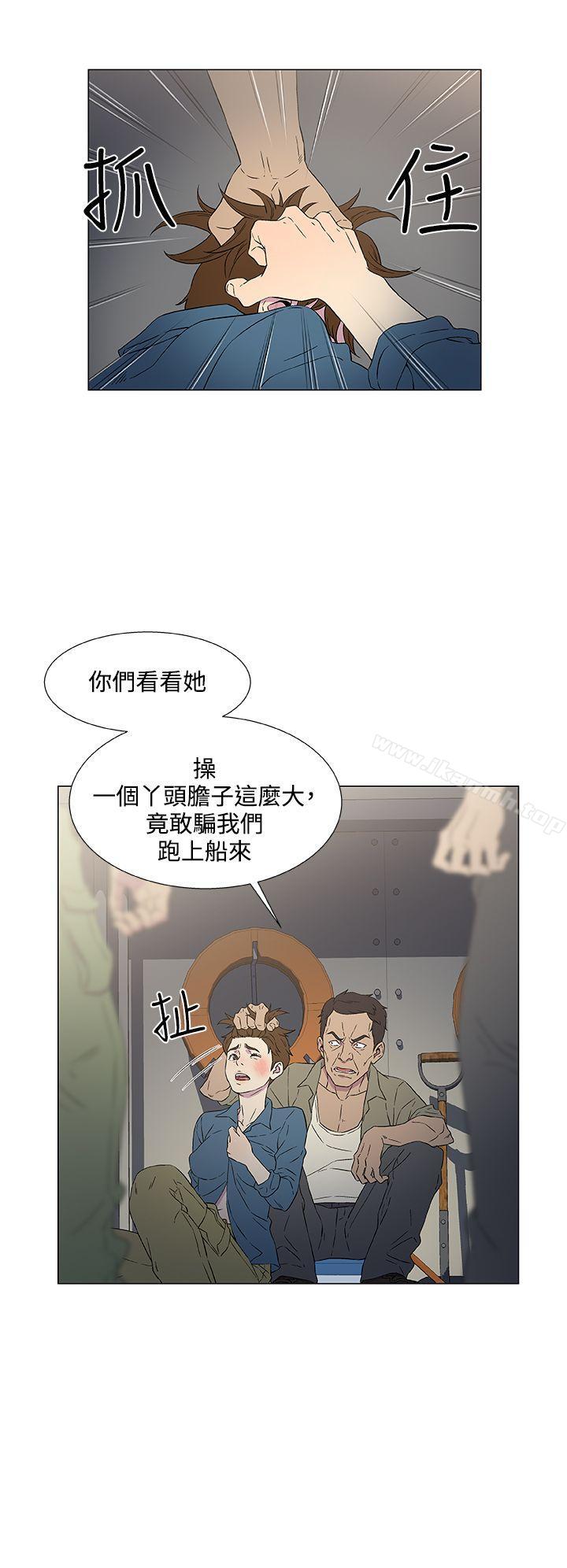 第9话-黑暗之海（无删减版）-peachworks , 玫瑰果（第4张）