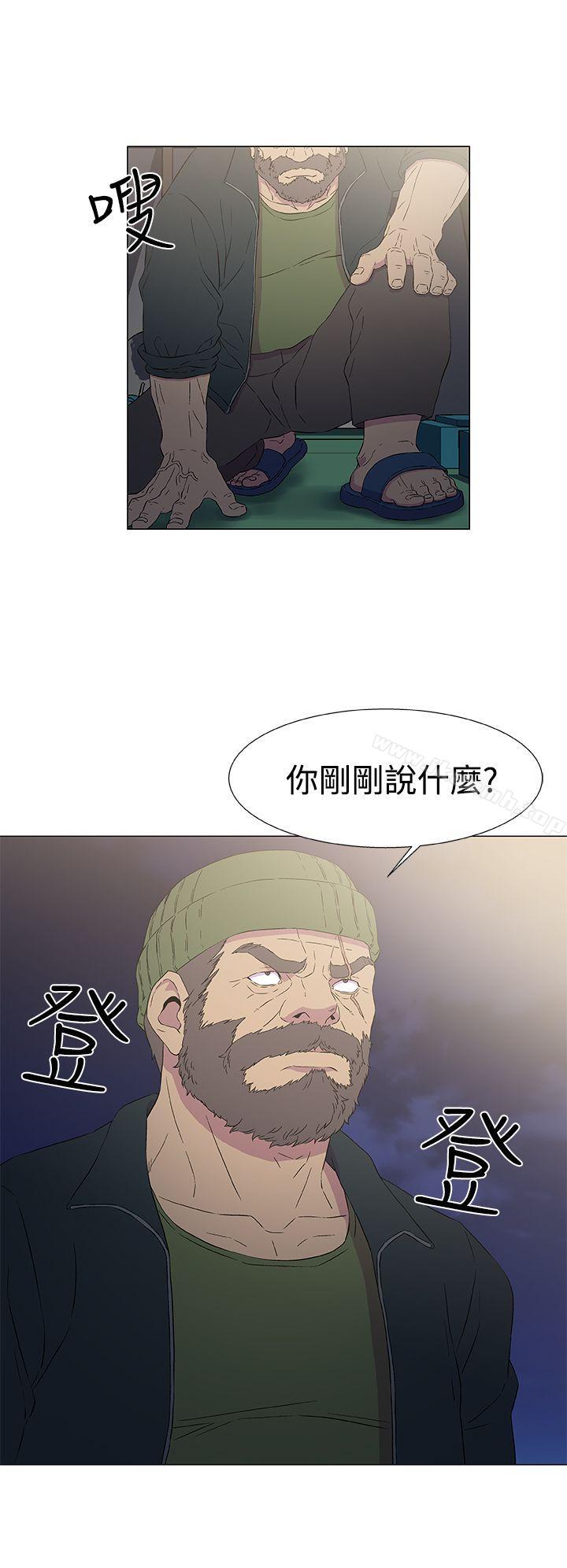 第9话-黑暗之海（无删减版）-peachworks , 玫瑰果（第6张）