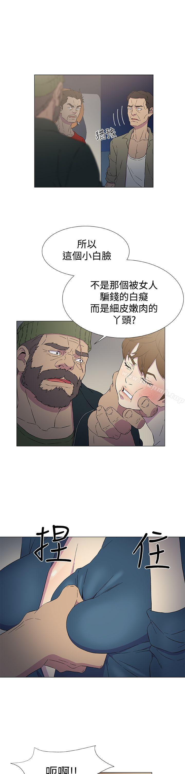 第9话-黑暗之海（无删减版）-peachworks , 玫瑰果（第7张）
