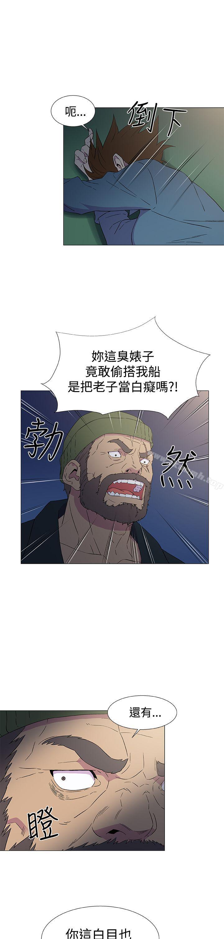 第9话-黑暗之海（无删减版）-peachworks , 玫瑰果（第11张）