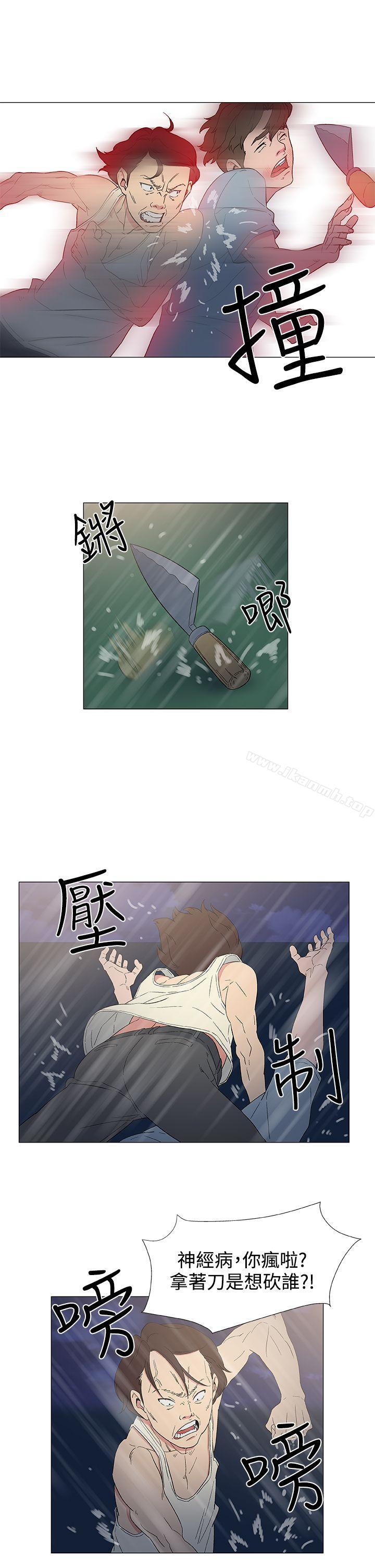 第9话-黑暗之海（无删减版）-peachworks , 玫瑰果（第17张）