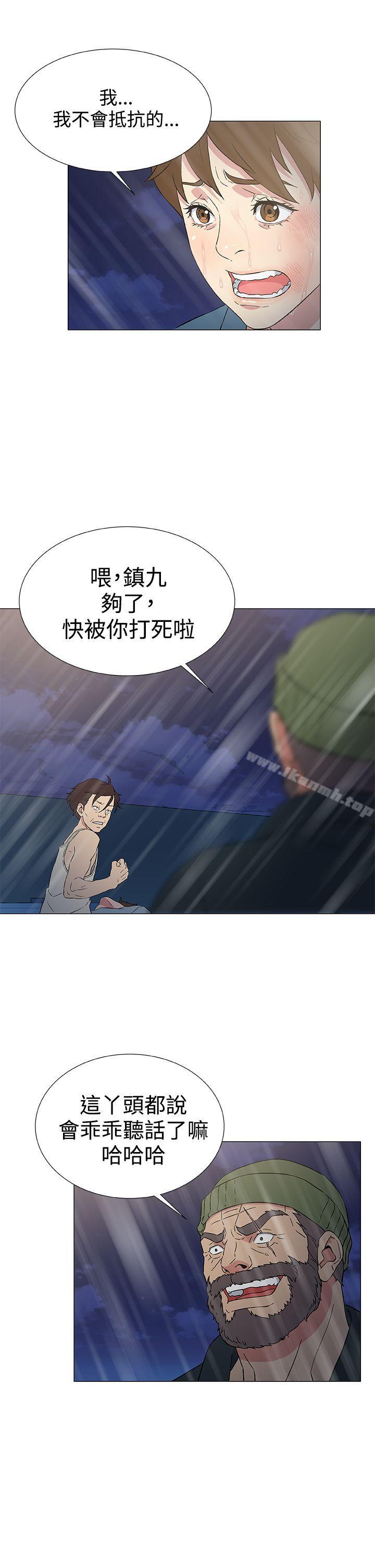 第9话-黑暗之海（无删减版）-peachworks , 玫瑰果（第19张）