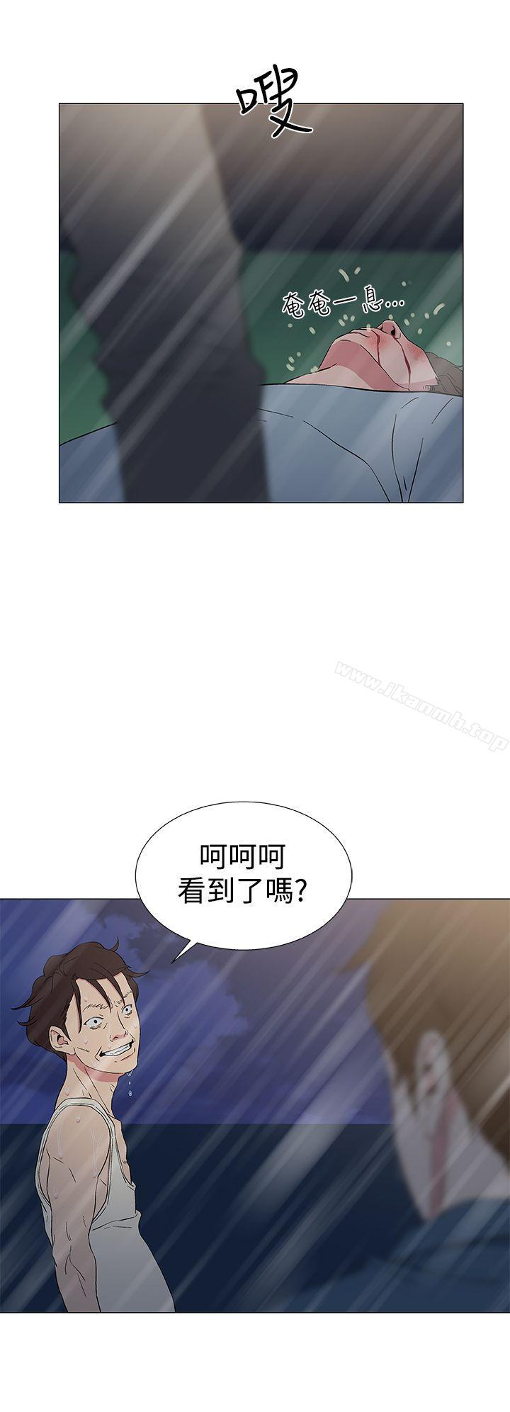 第9话-黑暗之海（无删减版）-peachworks , 玫瑰果（第20张）