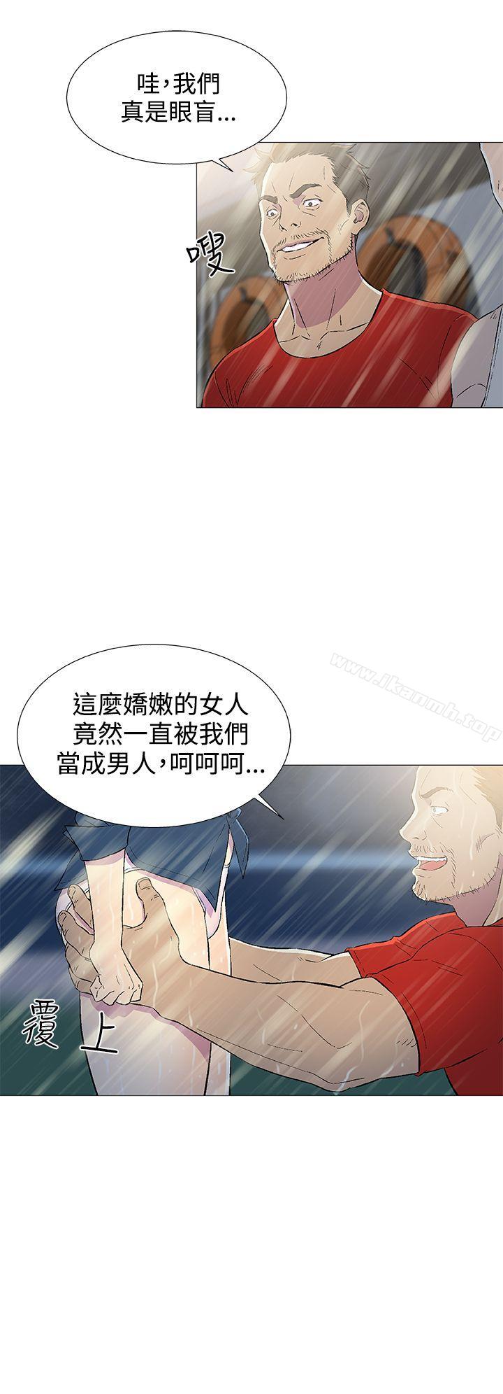 第10话-黑暗之海（无删减版）-peachworks , 玫瑰果（第4张）