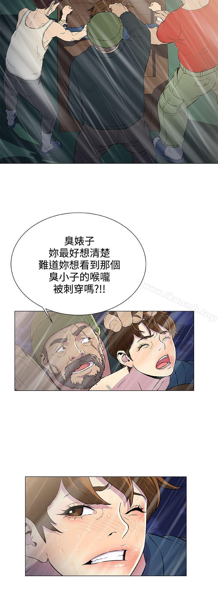 第10话-黑暗之海（无删减版）-peachworks , 玫瑰果（第8张）