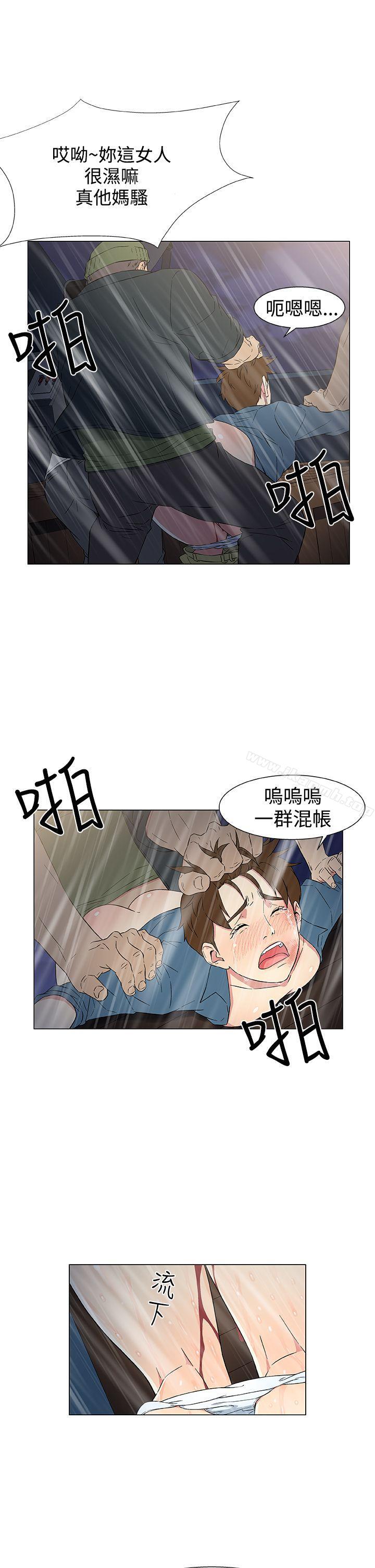 第10话-黑暗之海（无删减版）-peachworks , 玫瑰果（第13张）
