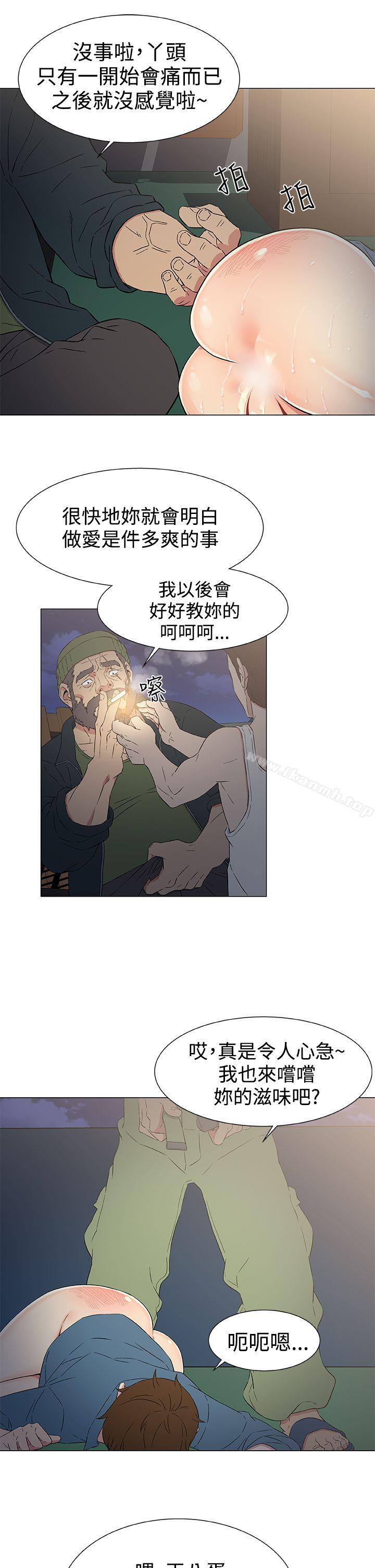 第10话-黑暗之海（无删减版）-peachworks , 玫瑰果（第17张）