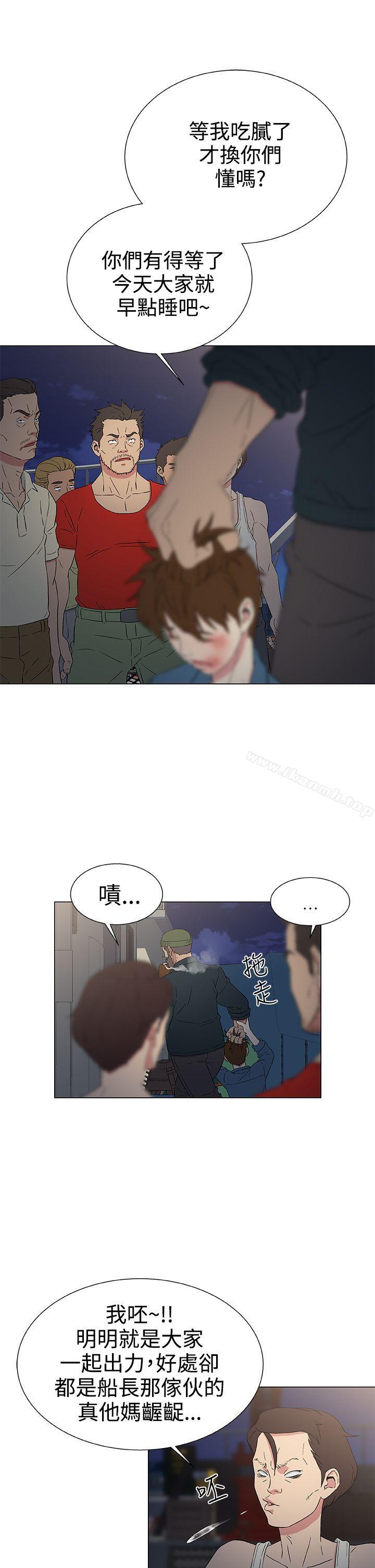 第10话-黑暗之海（无删减版）-peachworks , 玫瑰果（第19张）