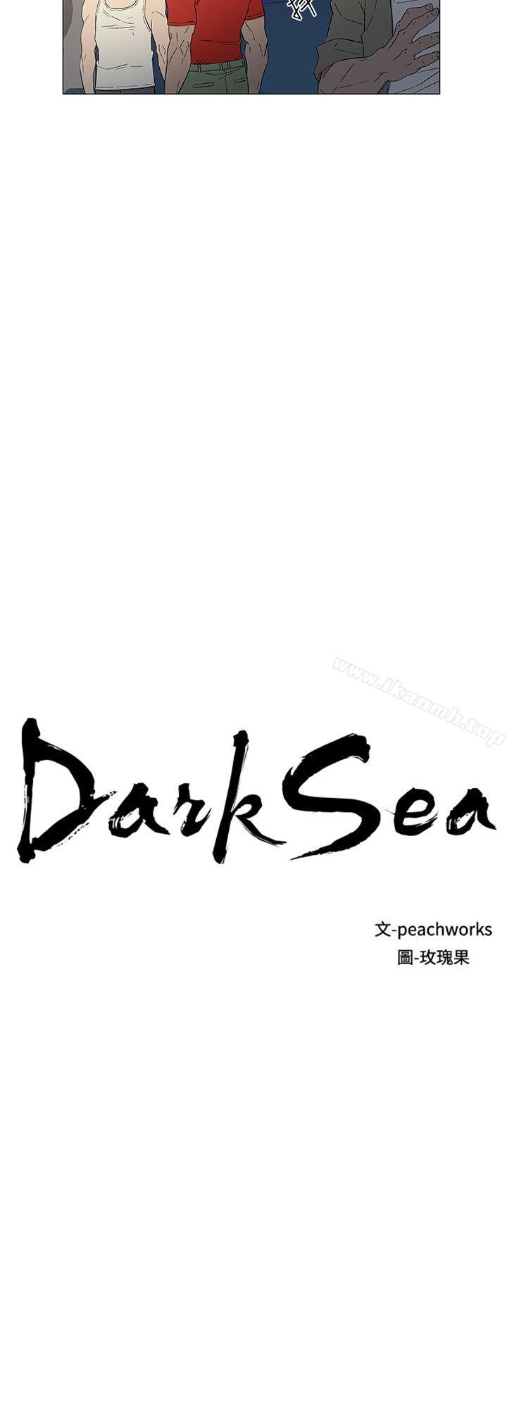 第11话-黑暗之海（无删减版）-peachworks , 玫瑰果（第2张）
