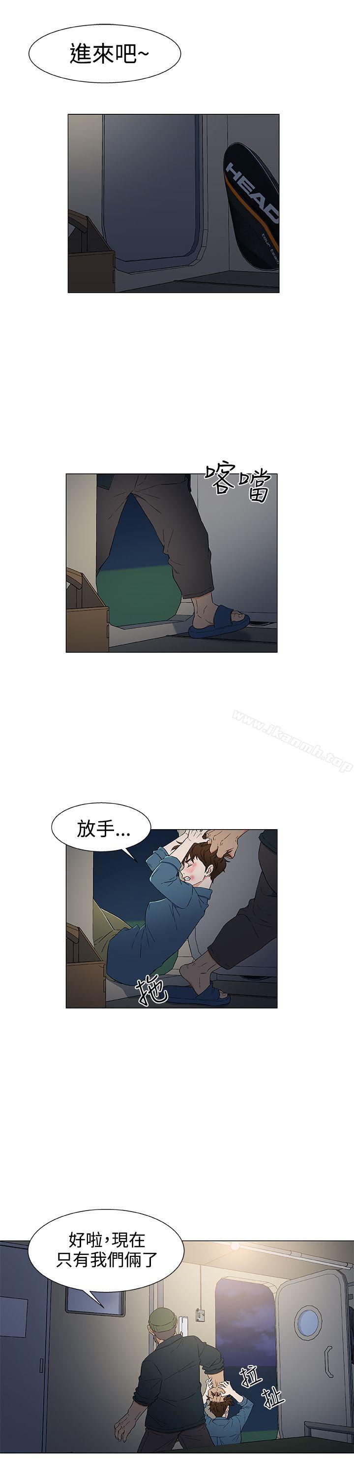 第11话-黑暗之海（无删减版）-peachworks , 玫瑰果（第3张）
