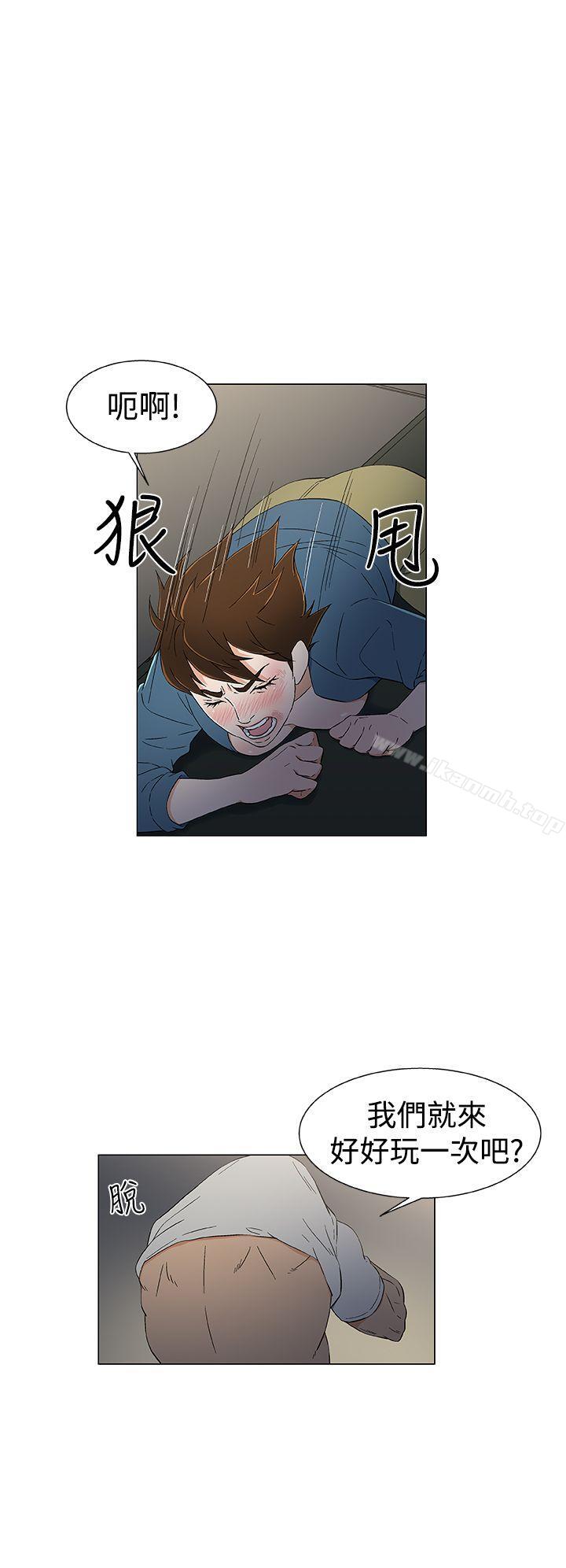 第11话-黑暗之海（无删减版）-peachworks , 玫瑰果（第4张）