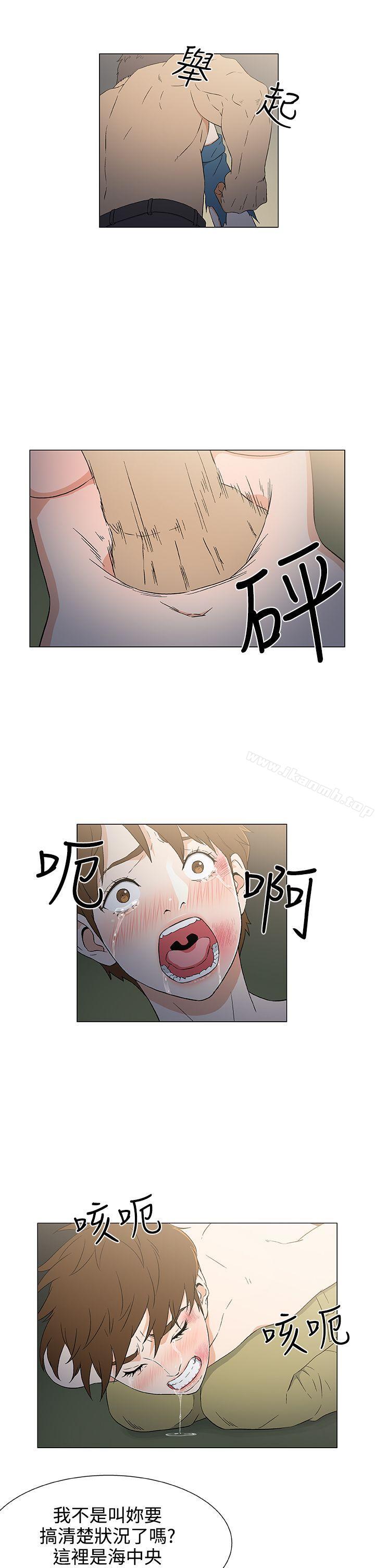 第11话-黑暗之海（无删减版）-peachworks , 玫瑰果（第9张）