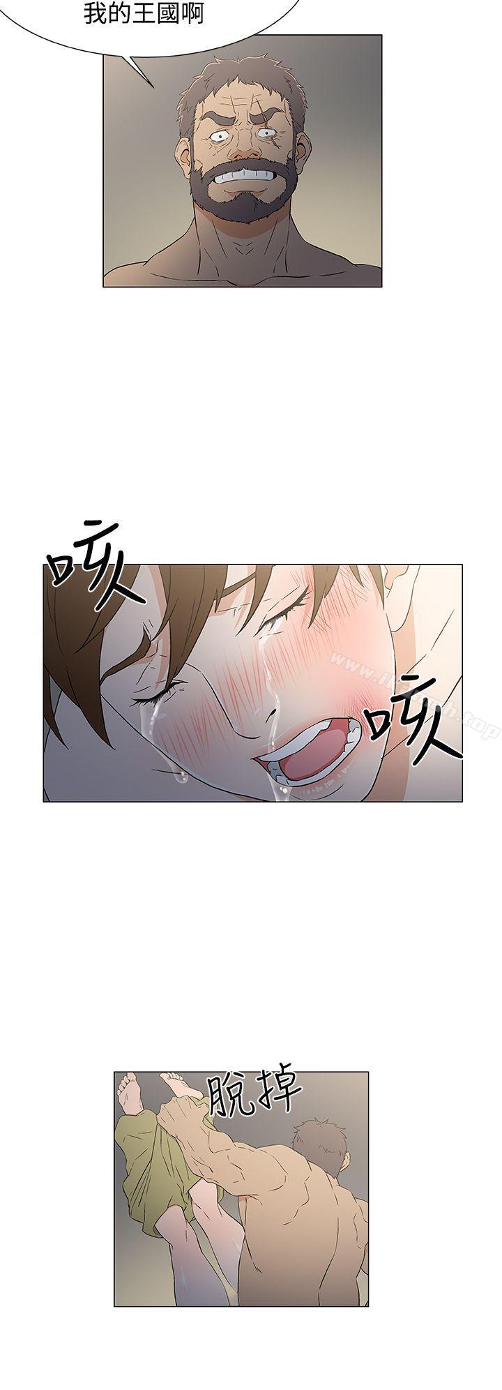 第11话-黑暗之海（无删减版）-peachworks , 玫瑰果（第10张）