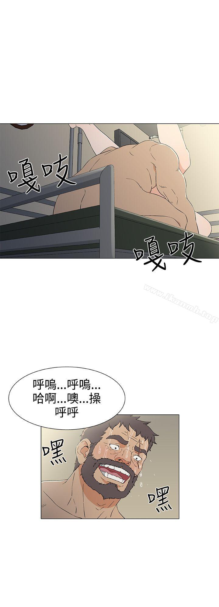 第11话-黑暗之海（无删减版）-peachworks , 玫瑰果（第16张）