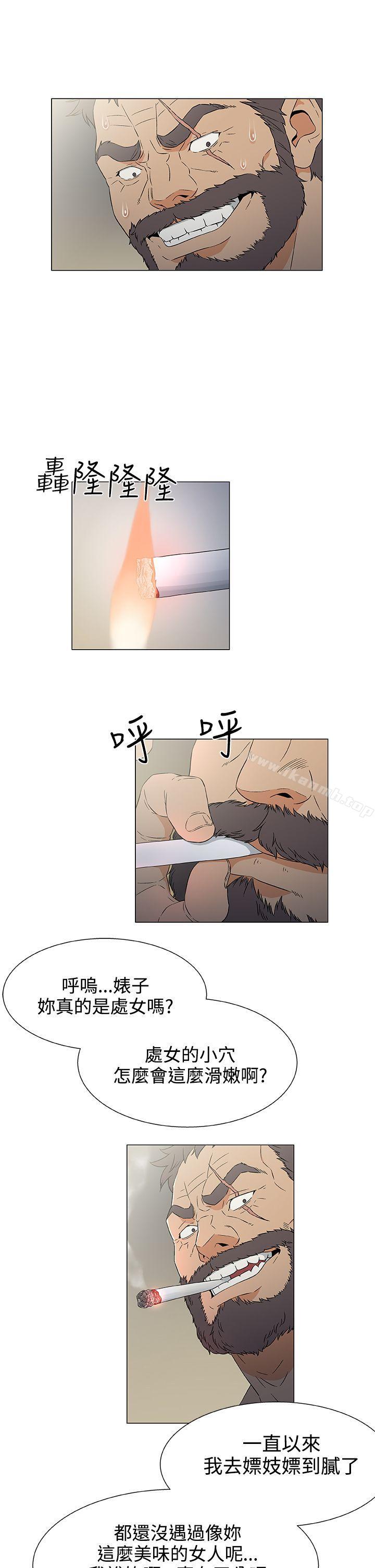 第11话-黑暗之海（无删减版）-peachworks , 玫瑰果（第21张）