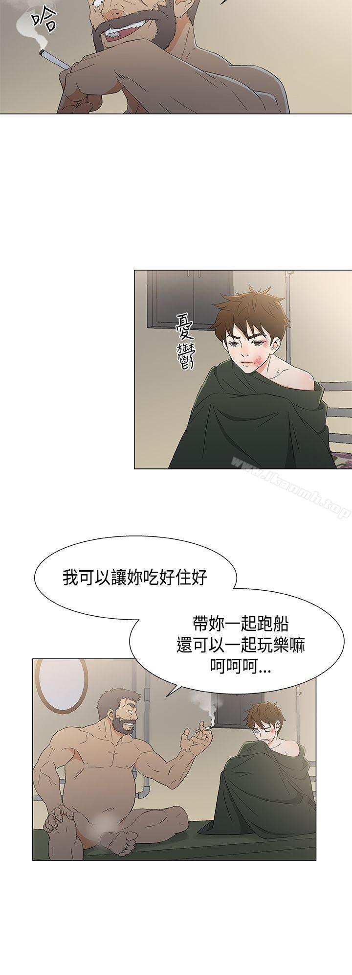 第12话-黑暗之海（无删减版）-peachworks , 玫瑰果（第4张）
