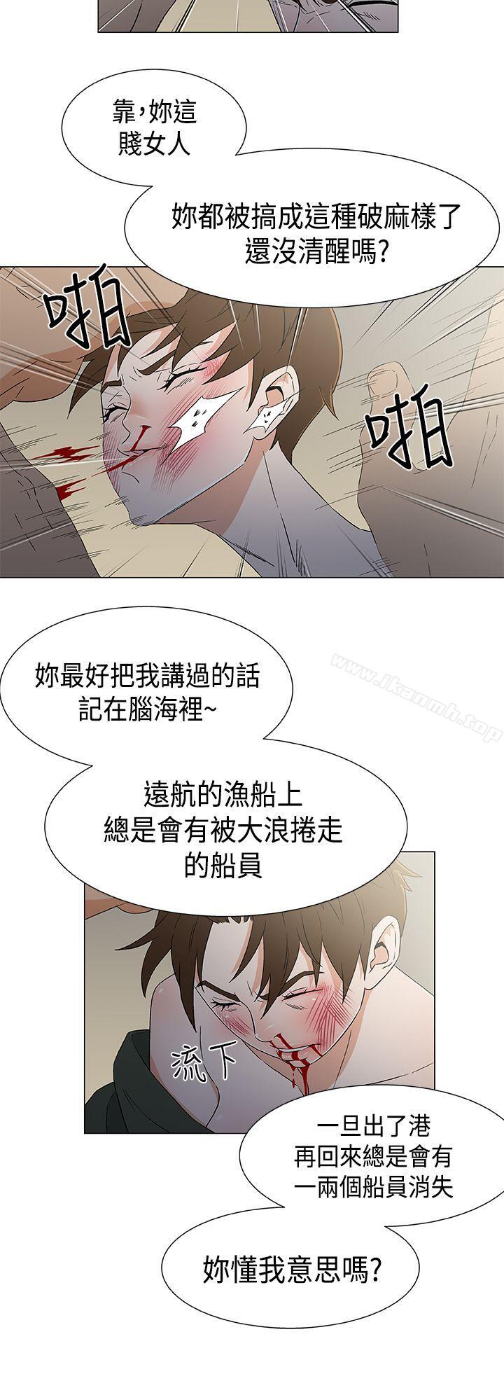 第12话-黑暗之海（无删减版）-peachworks , 玫瑰果（第6张）