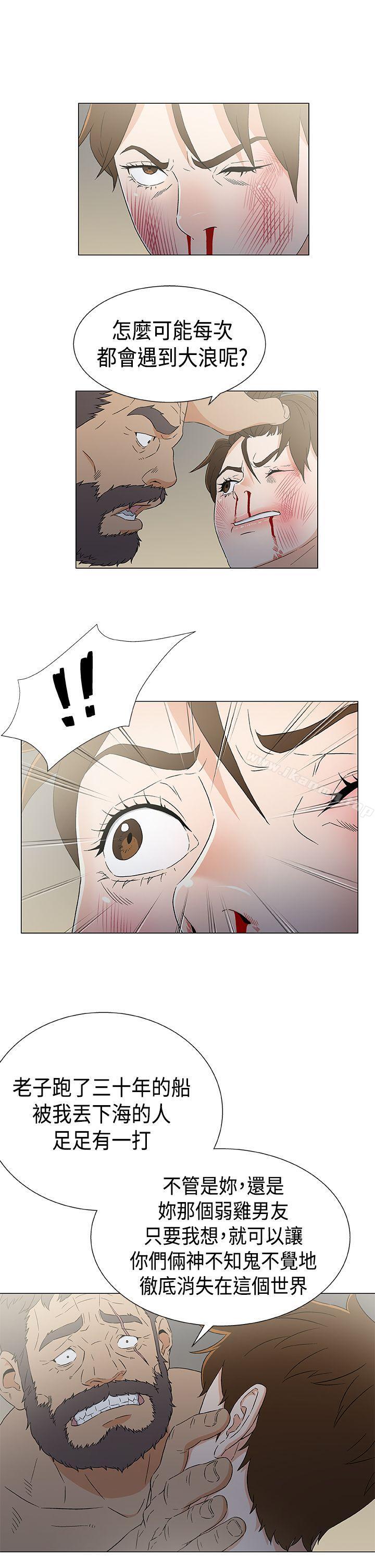 第12话-黑暗之海（无删减版）-peachworks , 玫瑰果（第7张）