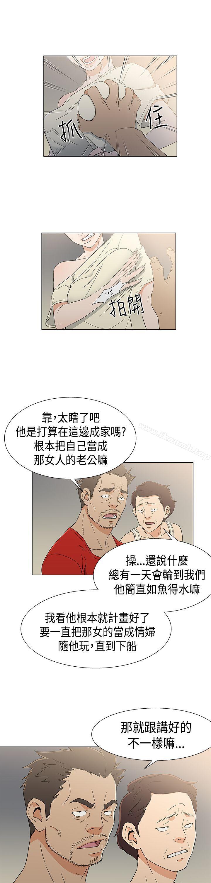 第12话-黑暗之海（无删减版）-peachworks , 玫瑰果（第15张）