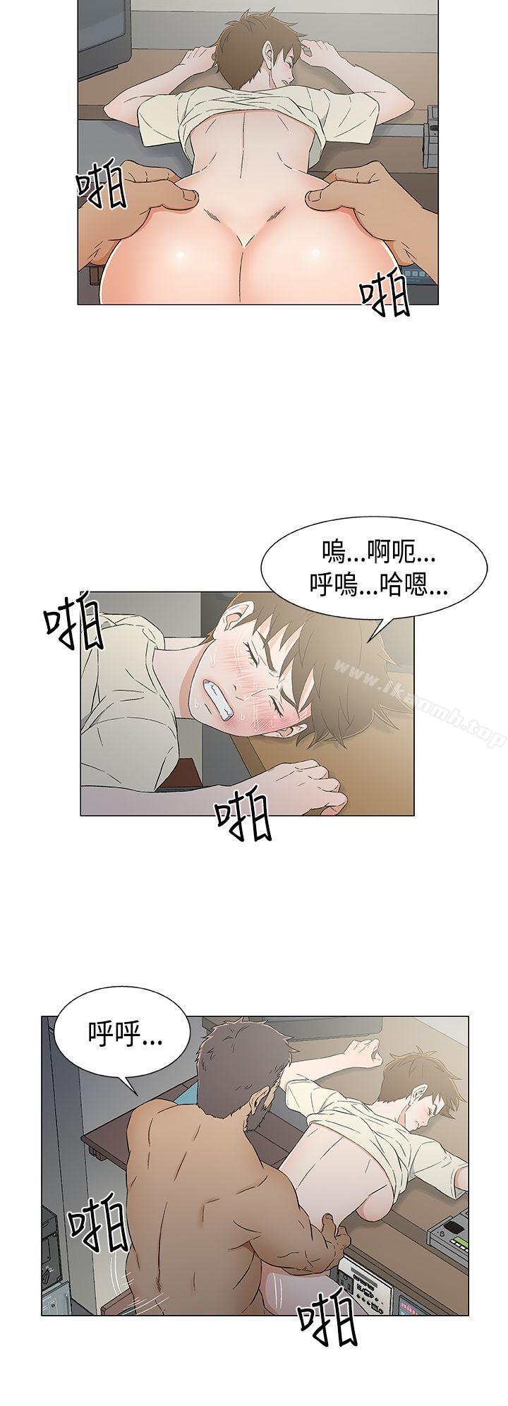 第12话-黑暗之海（无删减版）-peachworks , 玫瑰果（第18张）