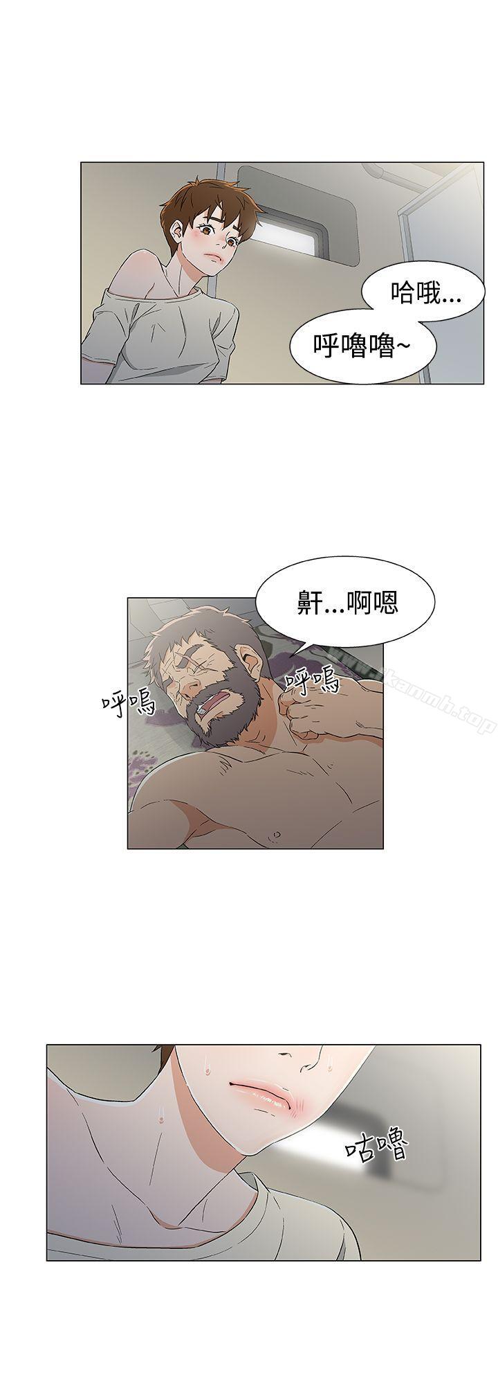 第13话-黑暗之海（无删减版）-peachworks , 玫瑰果（第4张）