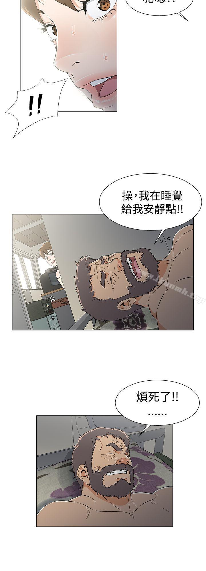 第13话-黑暗之海（无删减版）-peachworks , 玫瑰果（第8张）