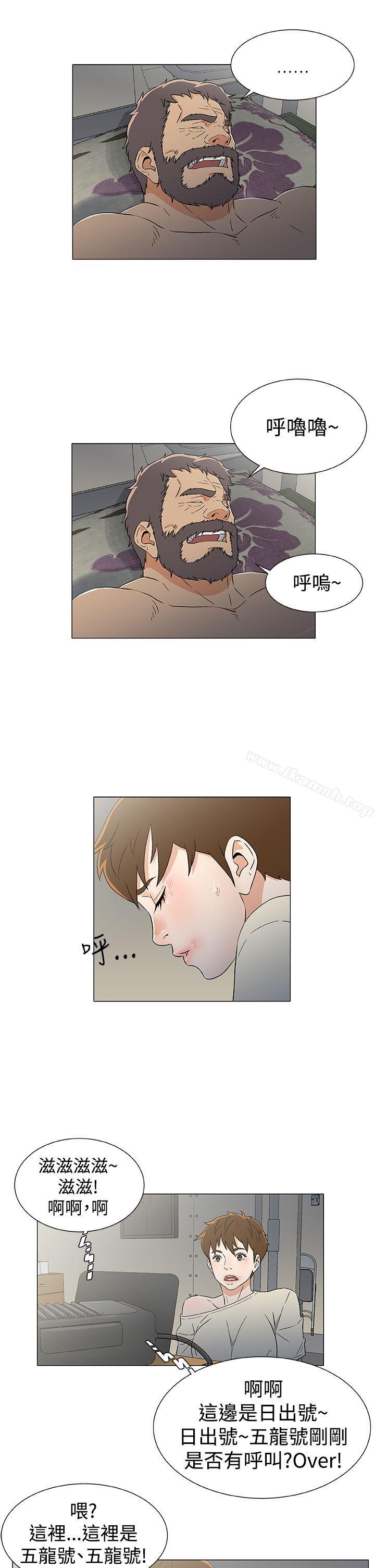 第13话-黑暗之海（无删减版）-peachworks , 玫瑰果（第9张）