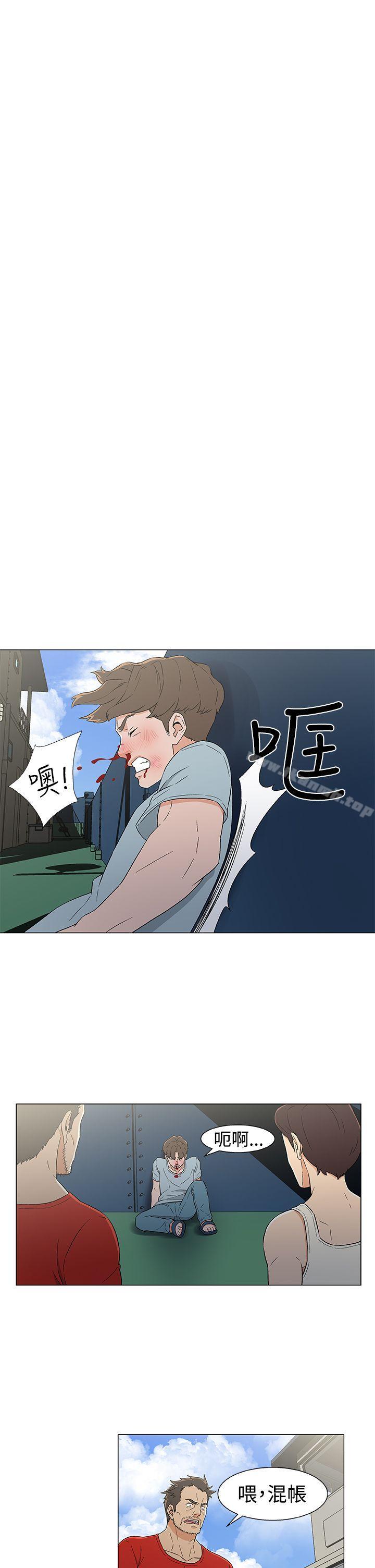 第13话-黑暗之海（无删减版）-peachworks , 玫瑰果（第11张）
