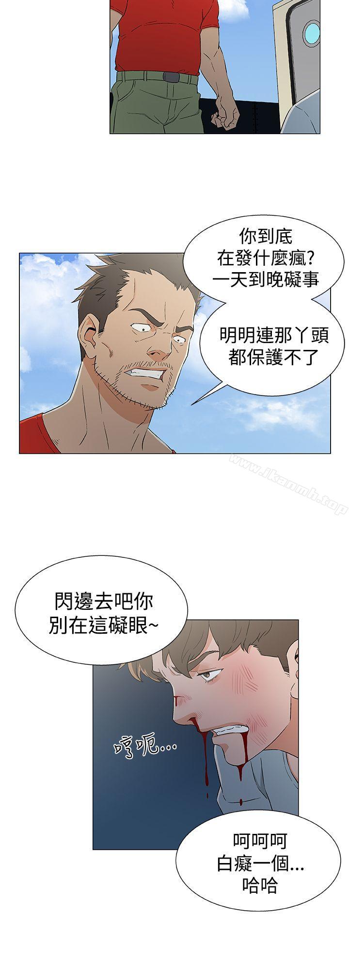第13话-黑暗之海（无删减版）-peachworks , 玫瑰果（第12张）